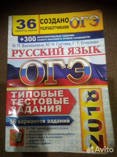 Тестовые варианты