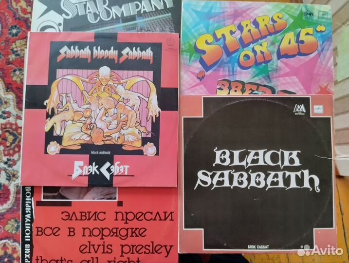 Пластинки виниловые