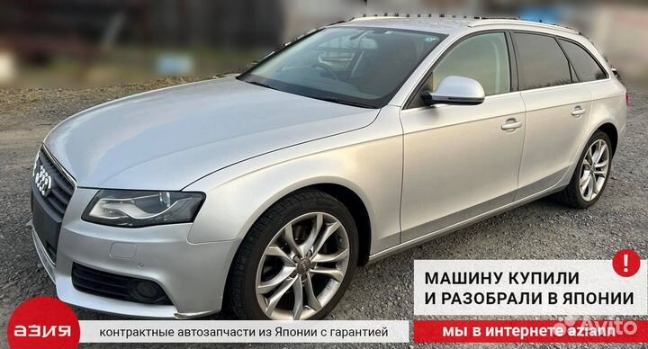 Дворник задний Audi A4 B8 cdhb (1.8T) 2009