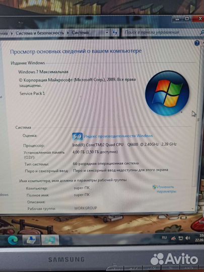 Системный блок