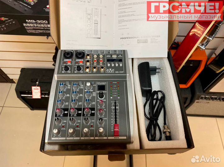 Микшерный пульт Audiotechnik AM-4 DSP