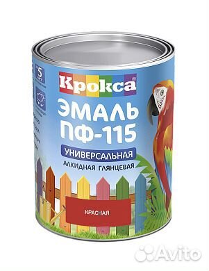 Эмаль пф-115 