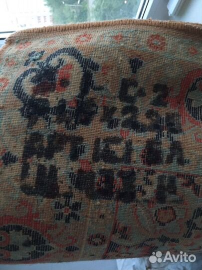 Ковер шерстяной СССР
