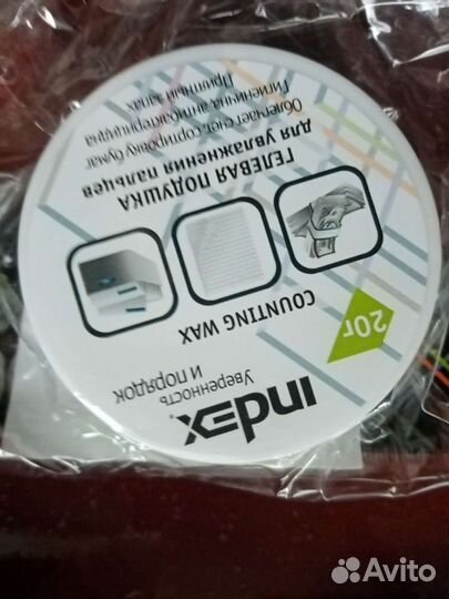 Канцелярские набор