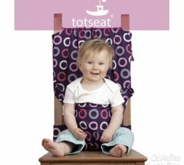 Дорожный стульчик totseat оригинал