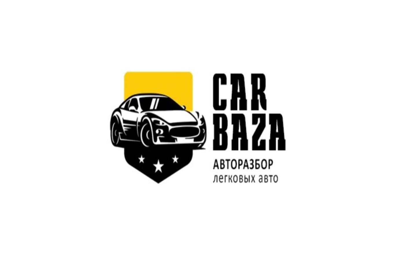 Авторазбор CARBAZA НИЖНИЙ НОВГОРОД . ЗАПЧАСТИ ДЛЯ ... - официальная  страница во всех регионах, отзывы на Авито