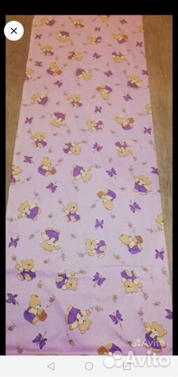 Лоскут на отрез для Марины