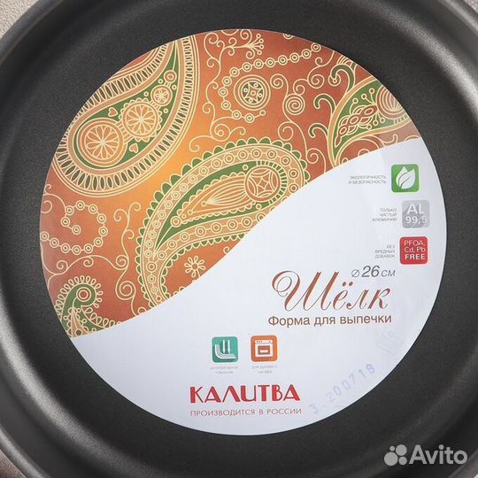 Новая форма для выпечки в упаковке