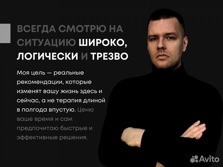 Коуч / Наставник / Тренер