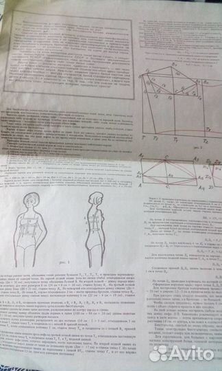 Выкройка Хивинцевой