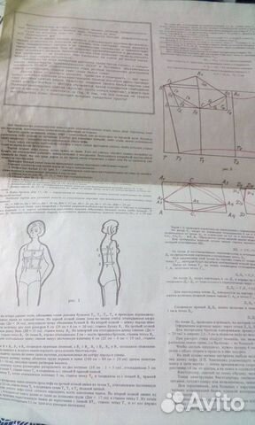 Выкройка Хивинцевой