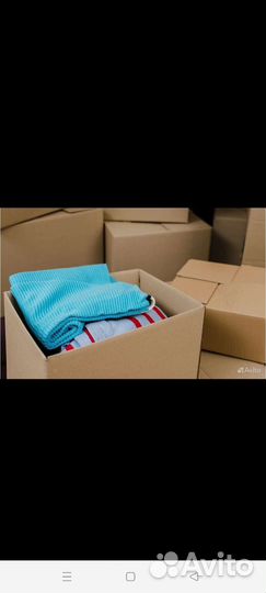 Вещи разные