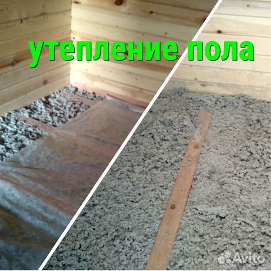 Эковата Утепление пола эковатой