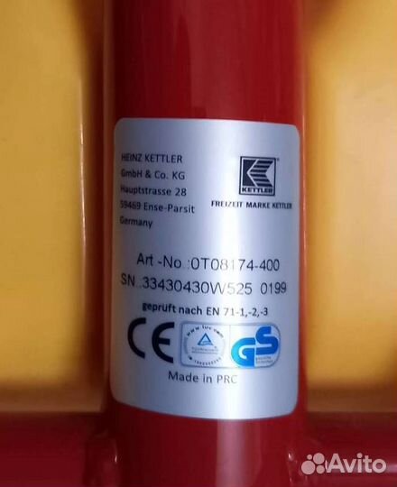 Детский велосипед Kettler бу трех колесный