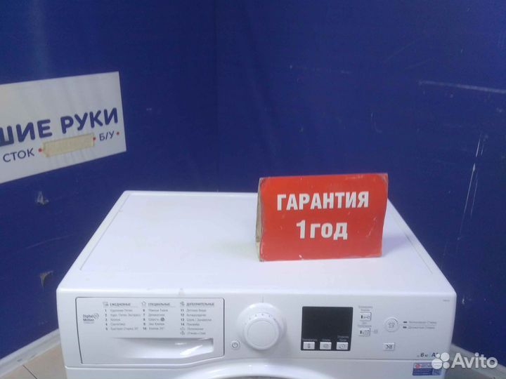 Стиральная машина бу hotpoint-ariston с гарантией 1 год