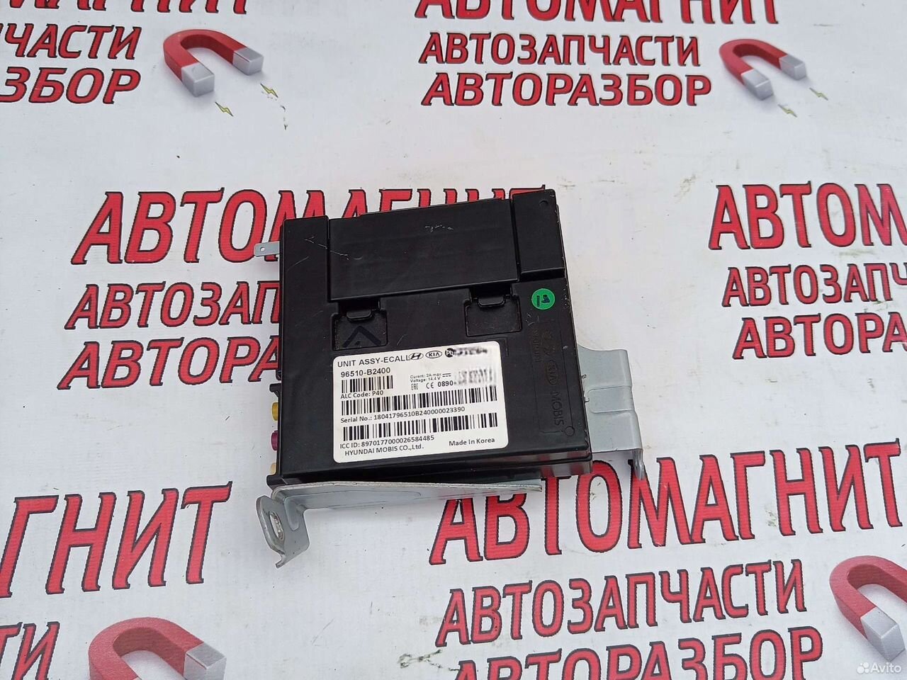 Блок глонасс Киа Соул 2 PS 13-19г.в