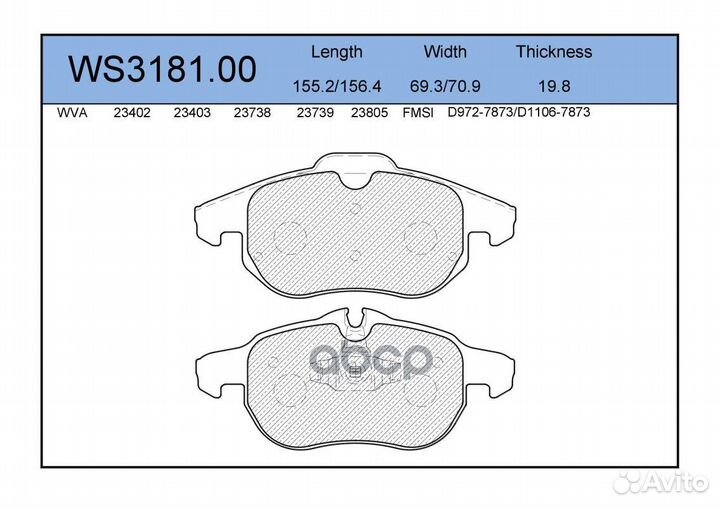 Колодки тормозные дисковые перед ws318100 J