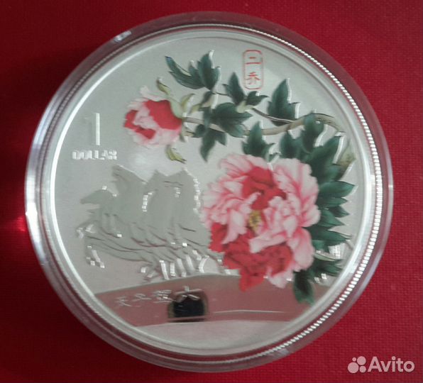 Набор монет 4 шт. Пионы цветы небесной красоты