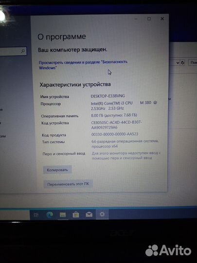 Acer aspire 5742g