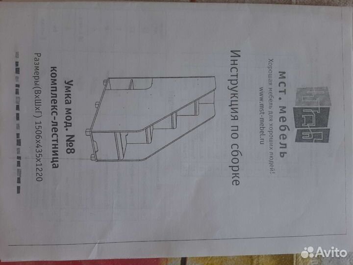 Мебель в детскую. Детская модульная серия 