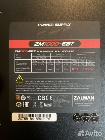 Блок питания zalman zm1000 w