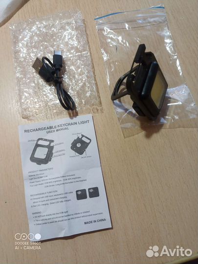 Мини-фонарь