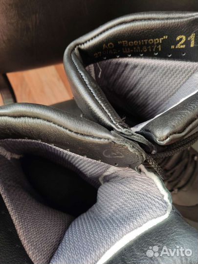 Берцы зимние тактические 42