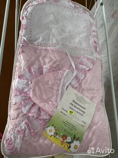 Конверт на выписку