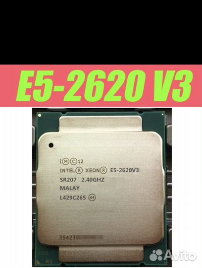 6 ядер/12 потоков lga 2011 Intel Xeon e5-2620v3