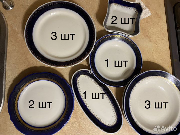 Набор столовой посуды