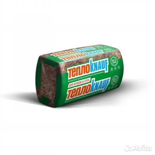 Утеплитель