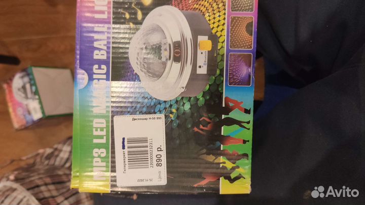 Диско шар музыкальный световой праздничный