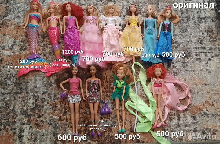Куклы-принцессы Disney,барби, аналоги,фигурки