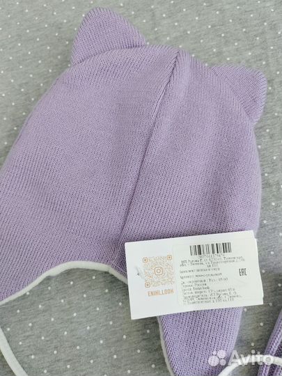 Новый комплект 