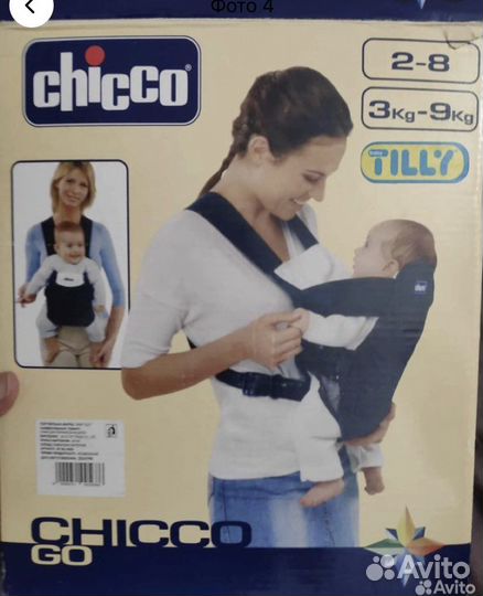 Эргорюкзак кенгуру Chicco Easy Fit