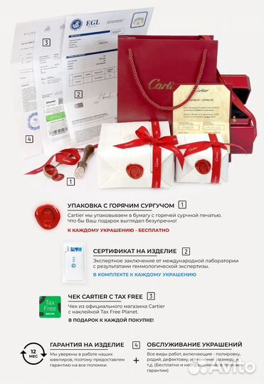 Браслет Cartier Love, 6 бриллиантов 0,54ct