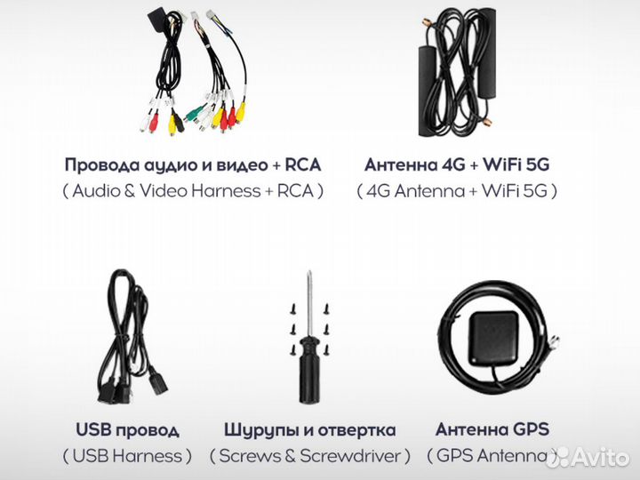 Магнитола Андроид Teyes CC3 2K 4/64, 11 дюймов