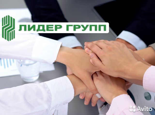 Разнорабочий