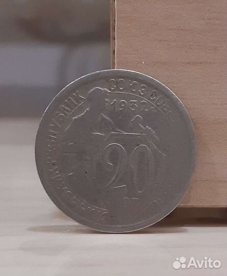 Редкие монеты СССР