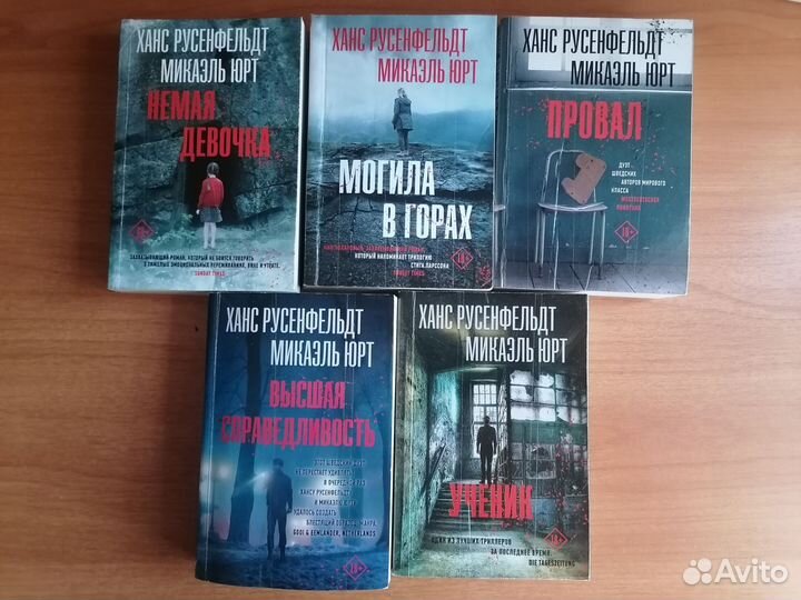 Книги разных жанров