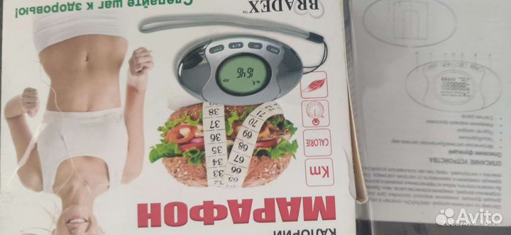 Продам электронный шагомер