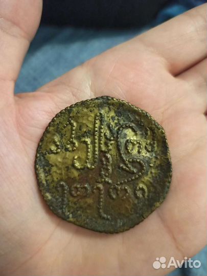 Монета(чеканка) антиквариат