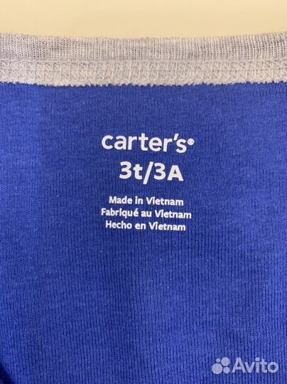 Слип Carters