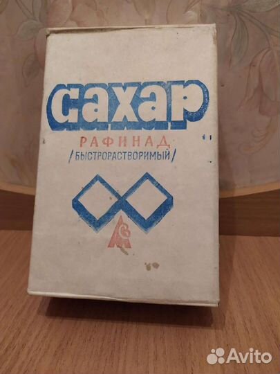 Упаковка Сахар рафинад СССР винтаж
