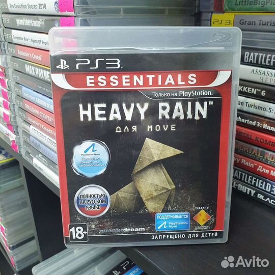 Heavy rain ps3