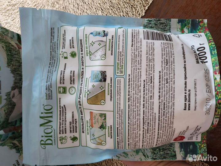 Соль для посудомоечной машины BioMio