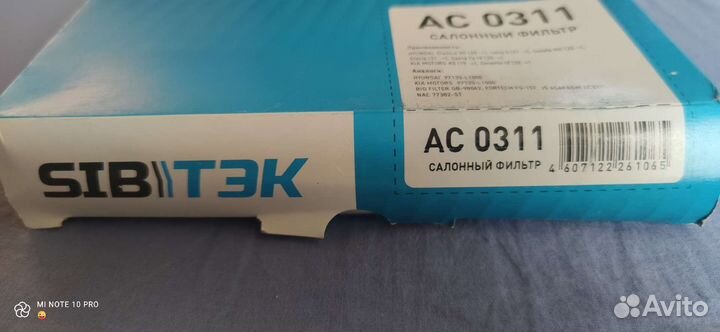 Фильтра для hyundai Туксон