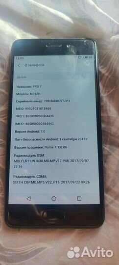 Meizu pro 7 4/64