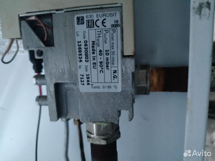 Газовый котел двухконтурный бу