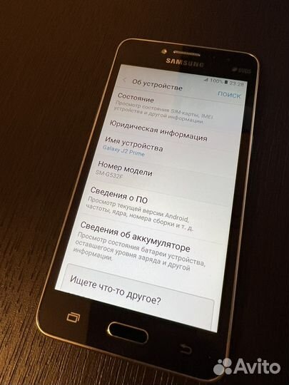 Samsung Galaxy J2 Prime SM-G532F, 8 ГБ